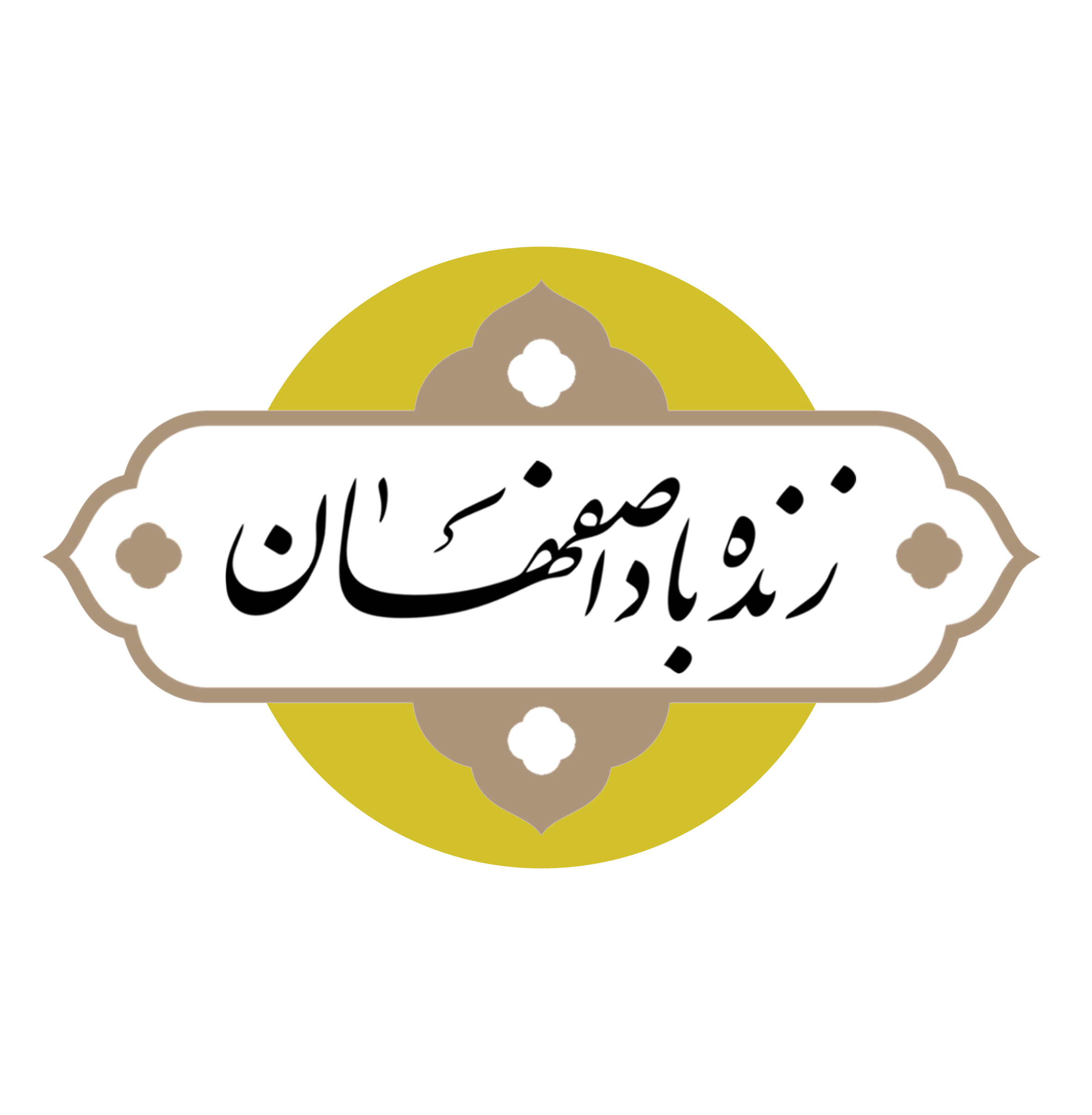 هفته فرهنگی اصفهان